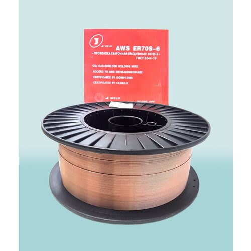 Сварочная проволока омедненная ER70S-6 (СВ08Г2С) JULI d0.8 катушки 15кг(ряд)