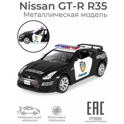 Кинсмарт 2009 Nissan GT-R R35 полиция, чёрный металлическая машинка kinsmart 1 36 2009 nissan gt r r35 инерционная красная kt5340d 4