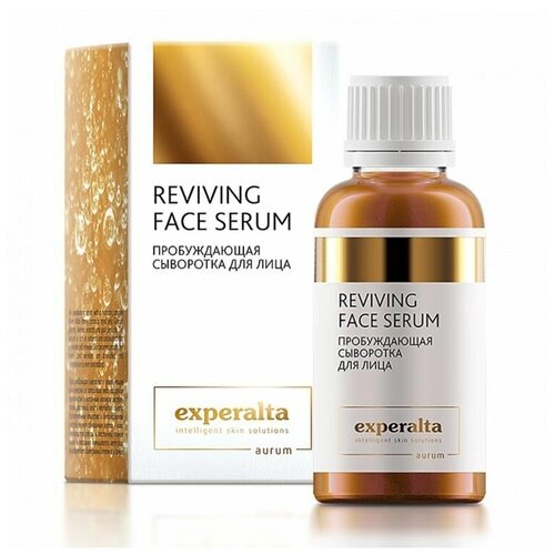 Пробуждающая сыворотка для лица - Experalta Aurum