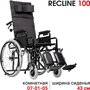 Кресло-коляска механическая Ortonica Base 155