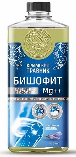 Бишофит Сабельник и Окопник Mg++ Крымский травник 500 мл.