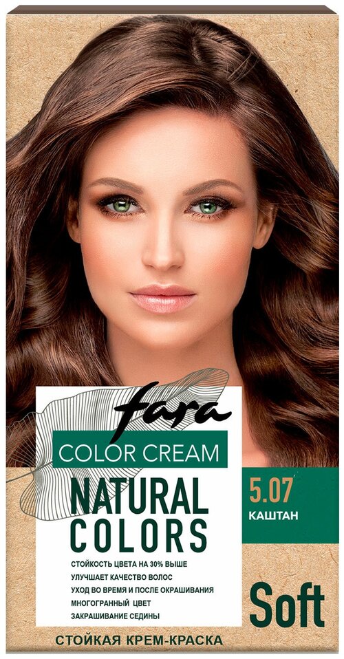 Краска для волос Fara Natural Colors 305 Каштан