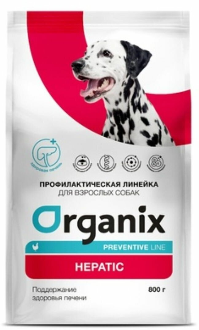 Organix Preventive Line Hepatic сухой корм для собак "Поддержание здоровья печени"