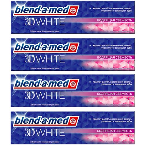 Паста зубная Blend-a-med 3D White Бодрящая свежесть, 4 упаковки