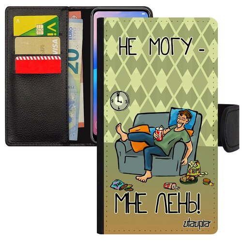 фото Чехол-книжка на телефон iphone se 2020, "не могу - мне лень!" комикс симуляция utaupia