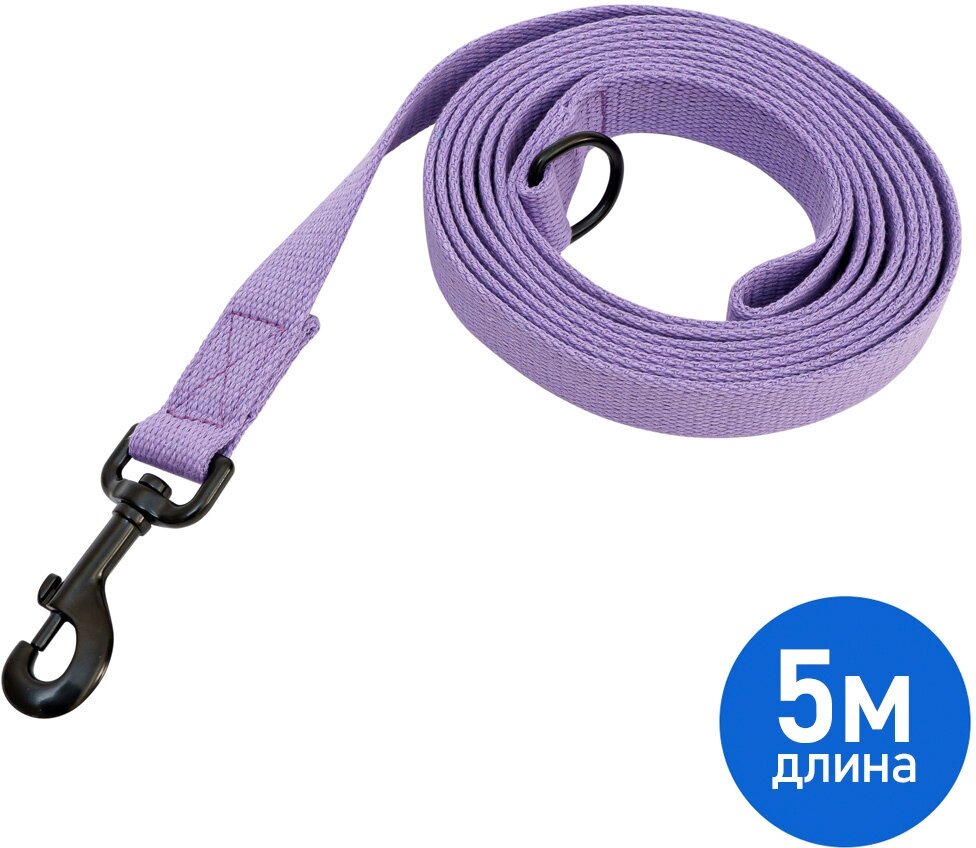 Поводок Zooone , брезент сшивной, чёрная фурнитура, фиолетовый, 25мм х 5м