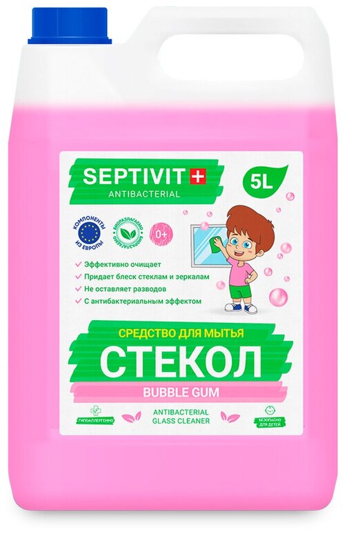 Средство для мытья стекол и зеркал SEPTIVIT PREMIUM Bubble Gum 5 л (5000 мл) + пустой флакон-спрей в подарок 500 мл