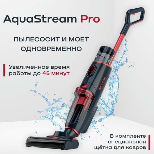 Пылесос REMEZ AquaStream PRO RMVC-553 черныйкрасный 2799000₽