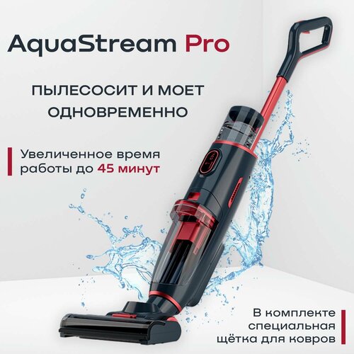 Пылесос REMEZ AquaStream PRO, RMVC-553, черный/красный