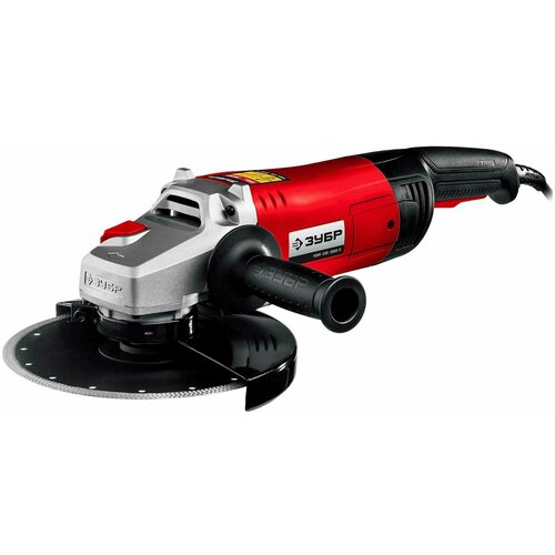 Угловая шлифовальная машина ЗУБР 230 мм 2600 Вт УШМ-230-2605 П электроинструмент подарок на день рождения мужчине любимому папе дедушке парню 1083000₽
