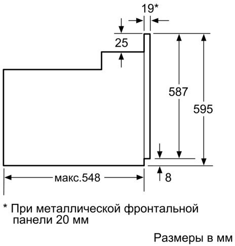 BOSCH HBF134EV0R - фотография № 16