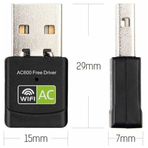 Беспроводной адаптер Wi-Fi USB, двух диапазонный, скорость 600Mbit/s, 802.11ac, 2,4 и 5 ГГЦ 600 мбит с bt 4 0 двухдиапазонный 2 4g 5 ггц мини usb wlan wi fi беспроводной адаптер сетевая карта 802 11ac для пк ноутбука windows 7 8 10