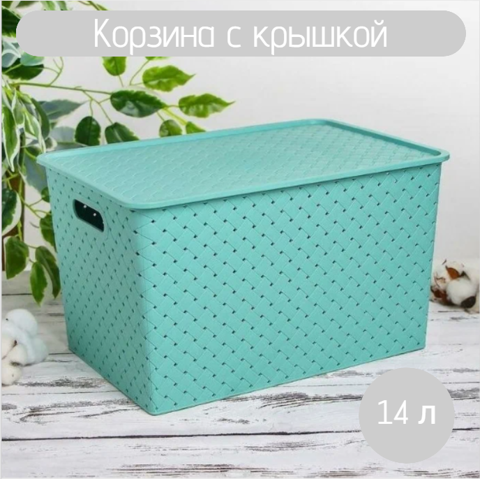 Корзинка береста 14л 350х 245х 205мм с крышкой шалфей, VIOLET