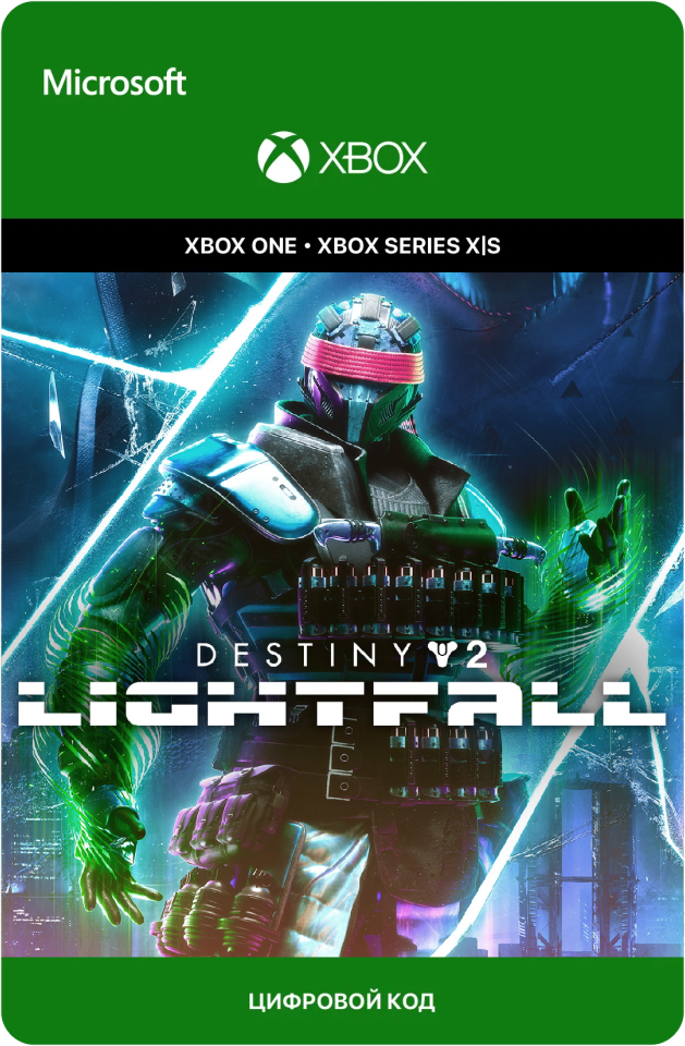Игра Destiny 2 Lightfall + Годовой абонемент для Xbox One/Series X|S (Аргентина), русский перевод, электронный ключ