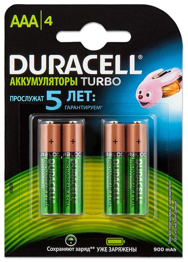 Аккумуляторы Duracell Turbo AAA 900, 4 шт. - фото №4