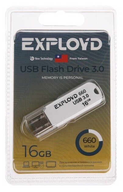 EXPLOYD EX-16GB-660-White USB 3.0 - фотография № 1