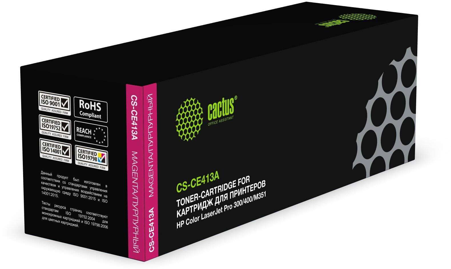 Картридж лазерный Cactus CS-CF413A CF413A пурпурный (2300стр.) для HP LJ M452DW/DN/NW M477FDW/M477FDN/M477FNW