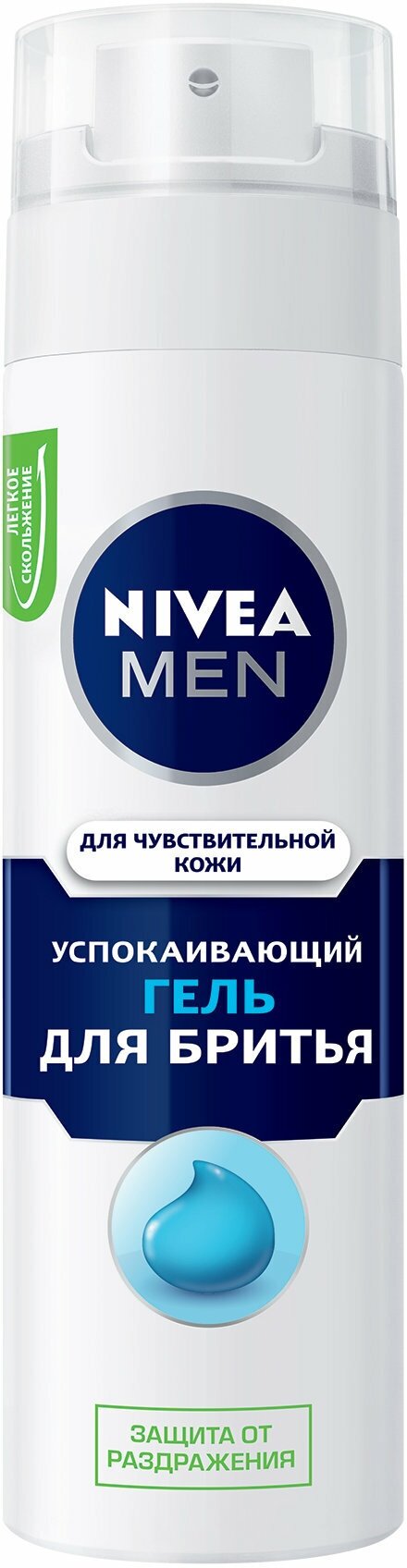 Гель для бритья для чувствительной кожи Nivea Men Успокаивающий гель для бритья