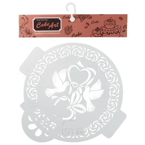 Трафарет-Дизайн Трафарет кондитерский Cake Art КК24-50, белый