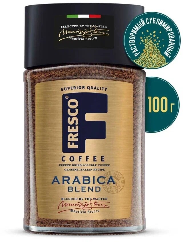 Кофе растворимый FRESCO Arabica Blend 100г