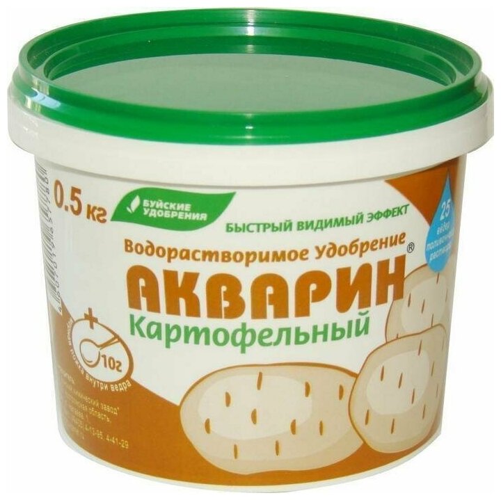 Водорастворимое удобрение "Акварин" картофельный 0,5 кг.