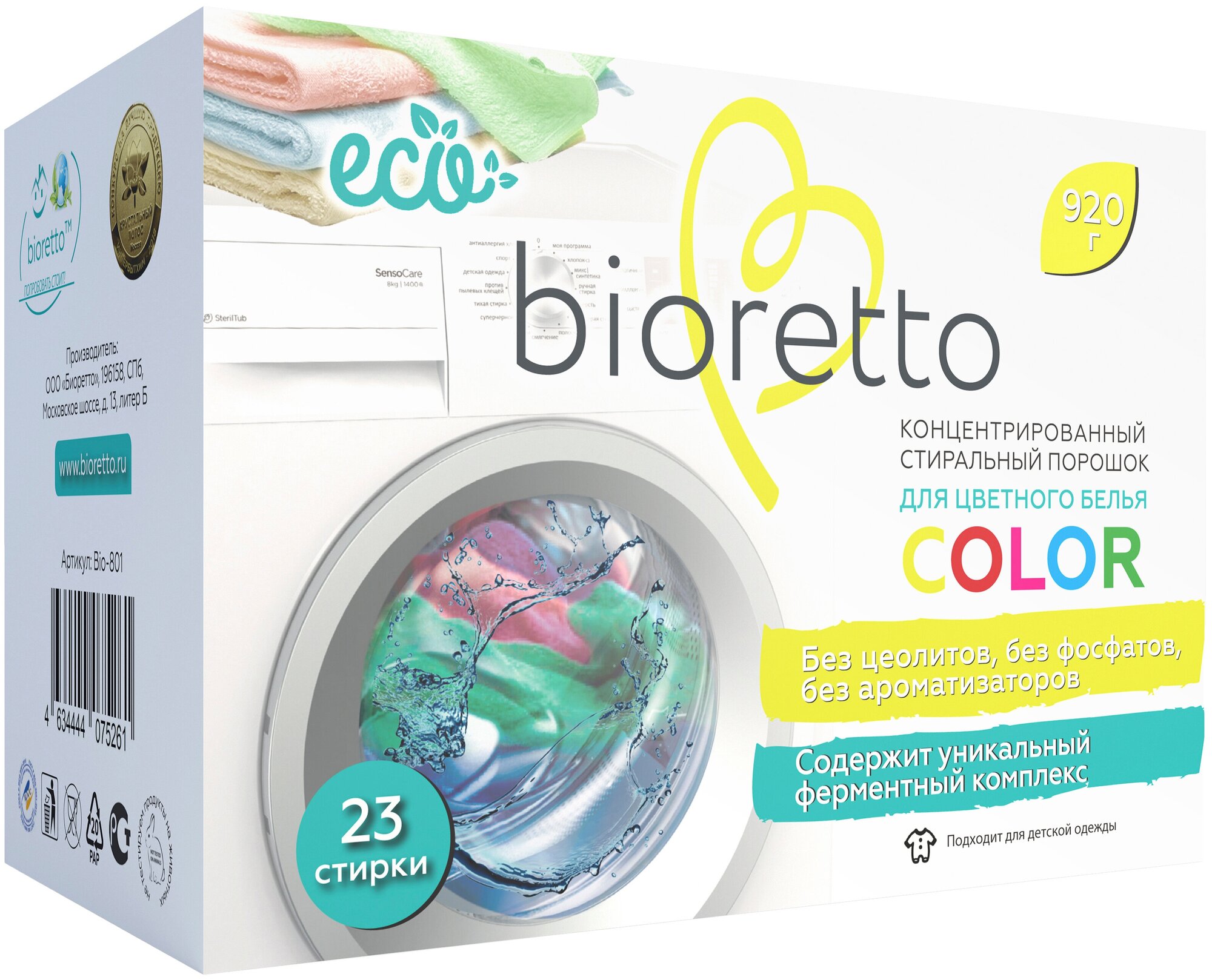        bioretto, "COLOR", 920 