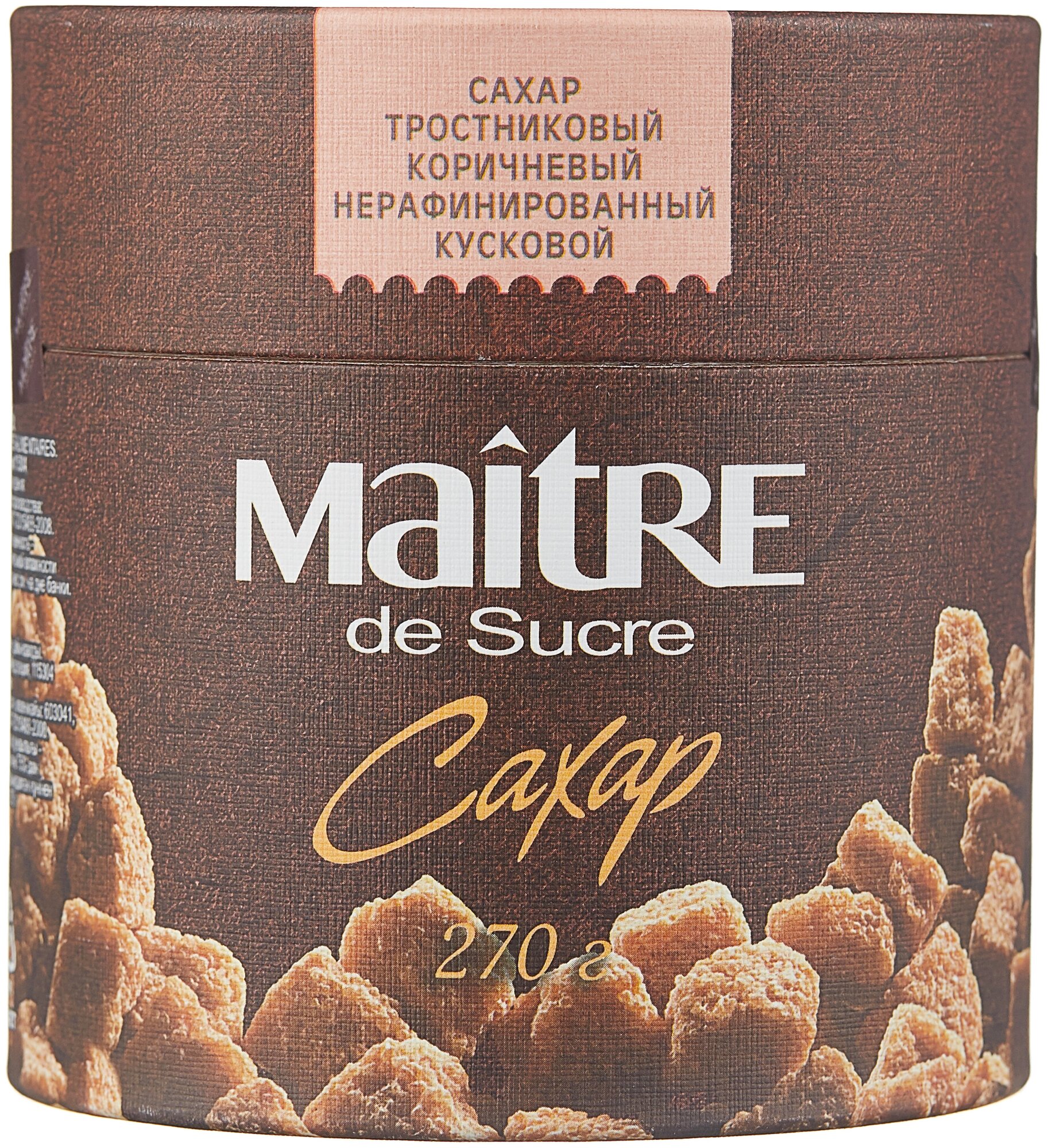 Сахар кусковой Maitre de Sucre тростниковый коричневый,270г