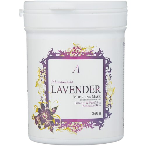 фото Anskin маска альгинатная lavender для чувствительной кожи, 240 г