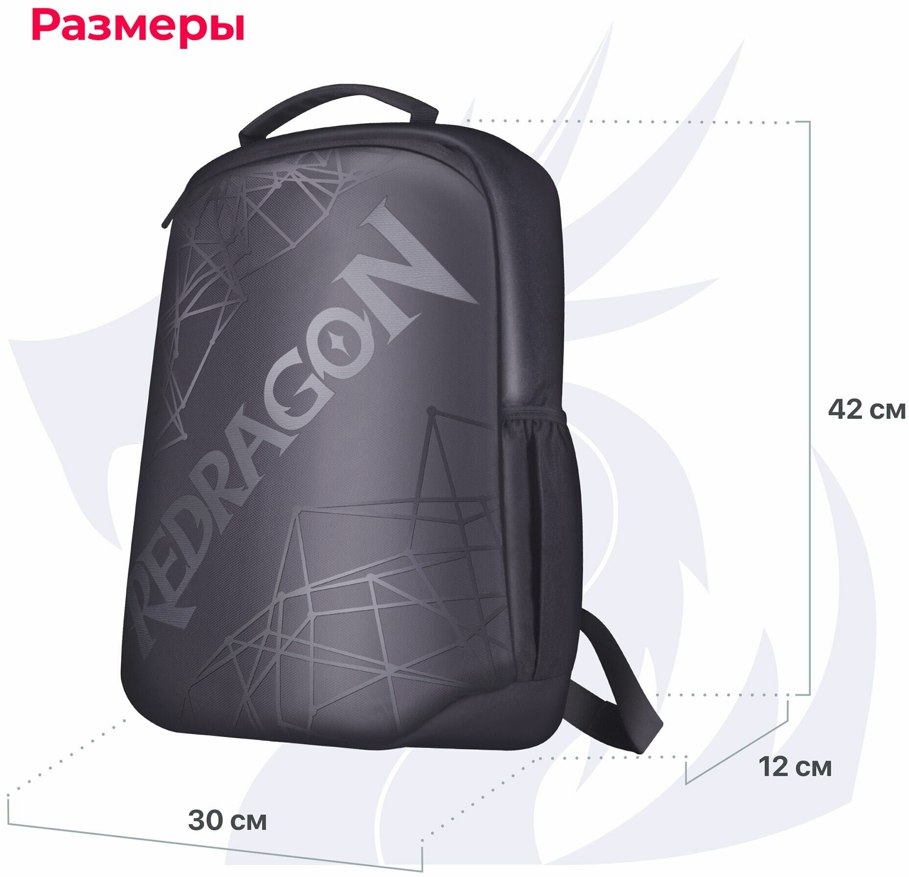 Рюкзак для ноутбука Defender 70476 15.6", redragon - фото №6