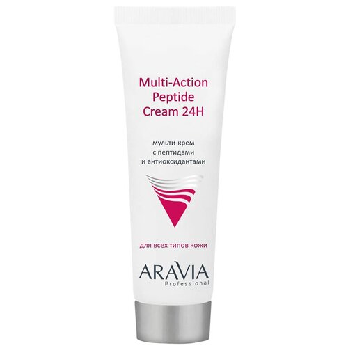 Мульти-крем для лица с пептидами и антиоксидантным комплексом Multi-Action Peptide Cream, 50 мл