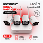 Беспроводной комплект видеонаблюдения Owler Smart CamKit с 4 камерами 2МП /поддержка WiFi/ - изображение