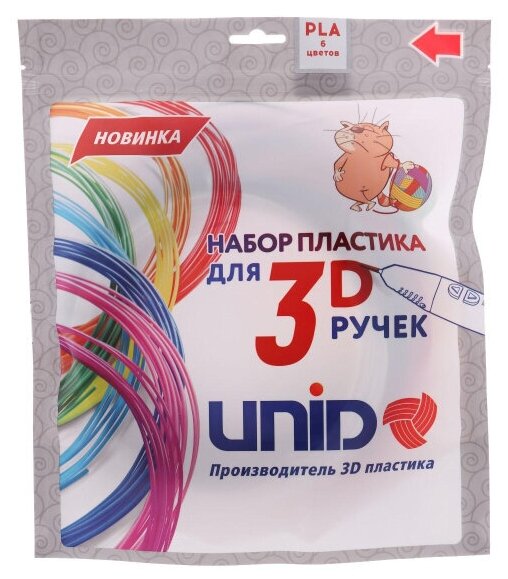 Unid  UNID PLA-6,  3 , 6   ,  10 