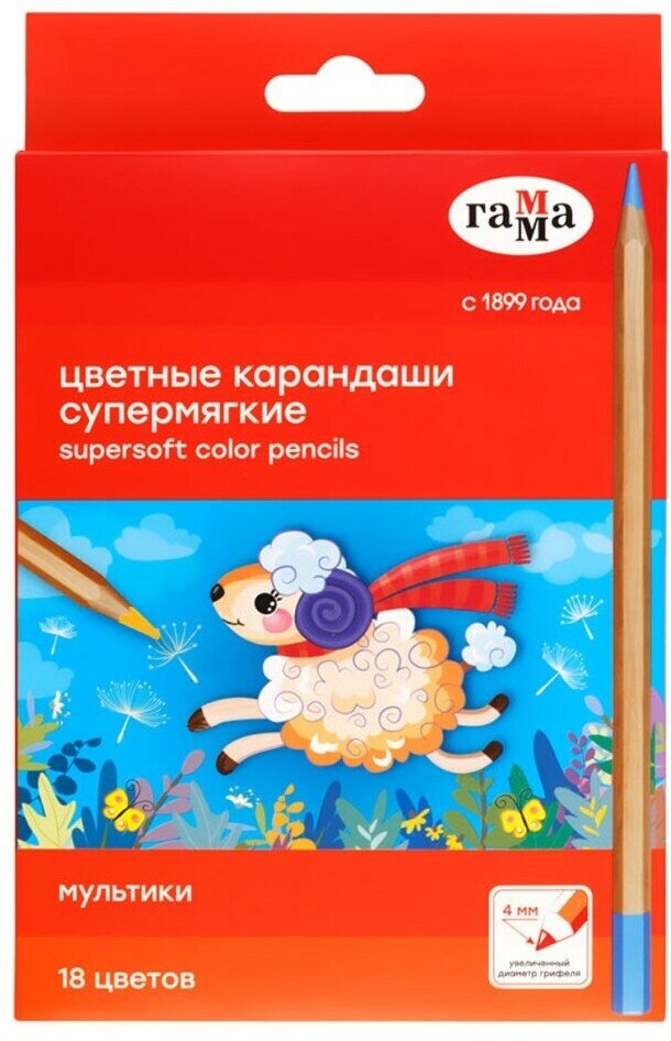 Карандаши цветные 18 цветов супермягкие Мультики, артикул ГМ-80220217