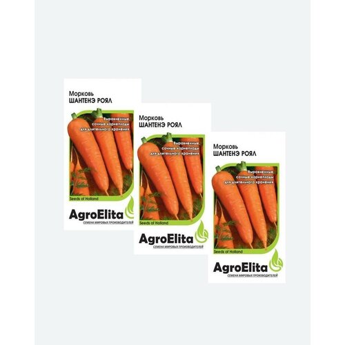 Семена Морковь Шантенэ Роял, 1,0г, AgroElita(3 упаковки)
