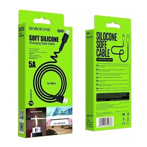 USB-кабель BOROFONE BX31 Soft silicone AM-microBM 1 метр, 2.4А, силикон, чёрный кабель для зарядки телефона d19t soft silicone 2 4а