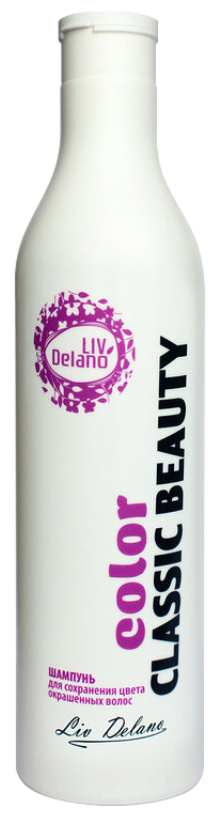 Liv Delano шампунь Classic Beauty Color для сохранения цвета окрашенных волос