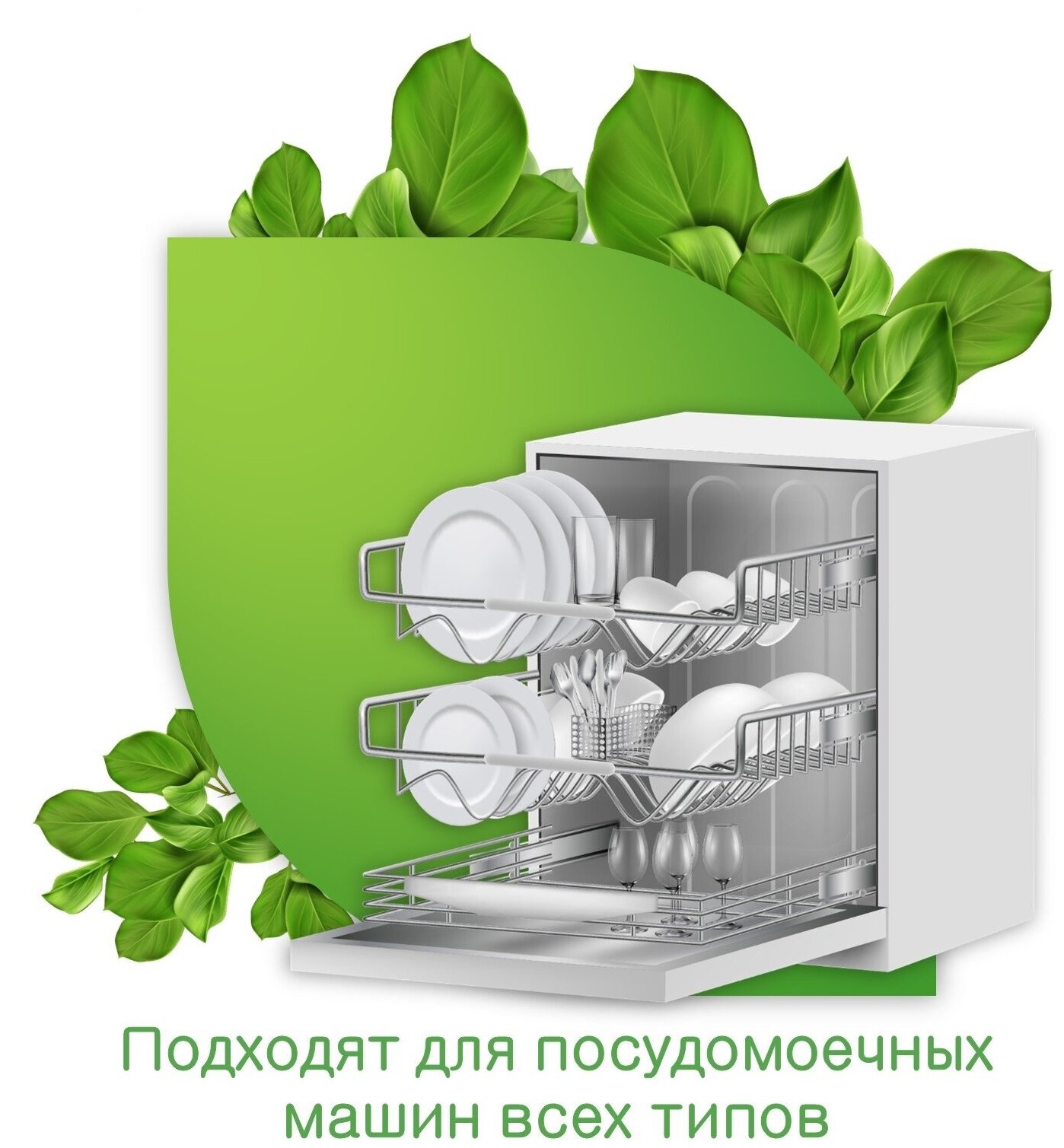 Экологичные таблетки для посудомоечных машин TARI 60 шт, ALL in 1 - фотография № 8