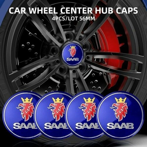 Наклейки на диски автомобиля Saab (d-56 мм)