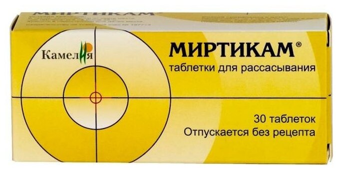 Миртикам, таблетки для рассасывания 500 мг, 30 шт.