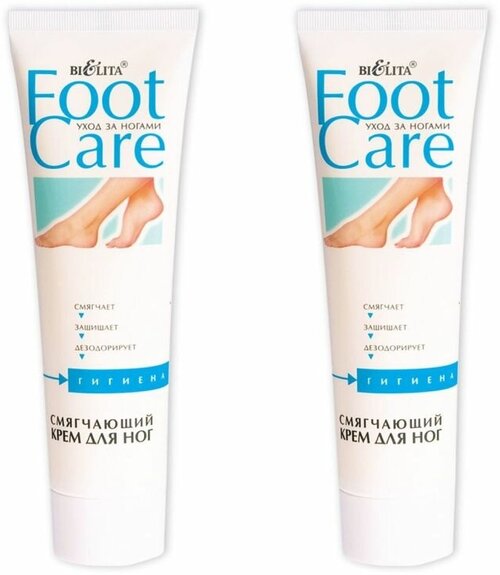 Foot Care Крем для ног смягчающий, 100 мл x 2 шт