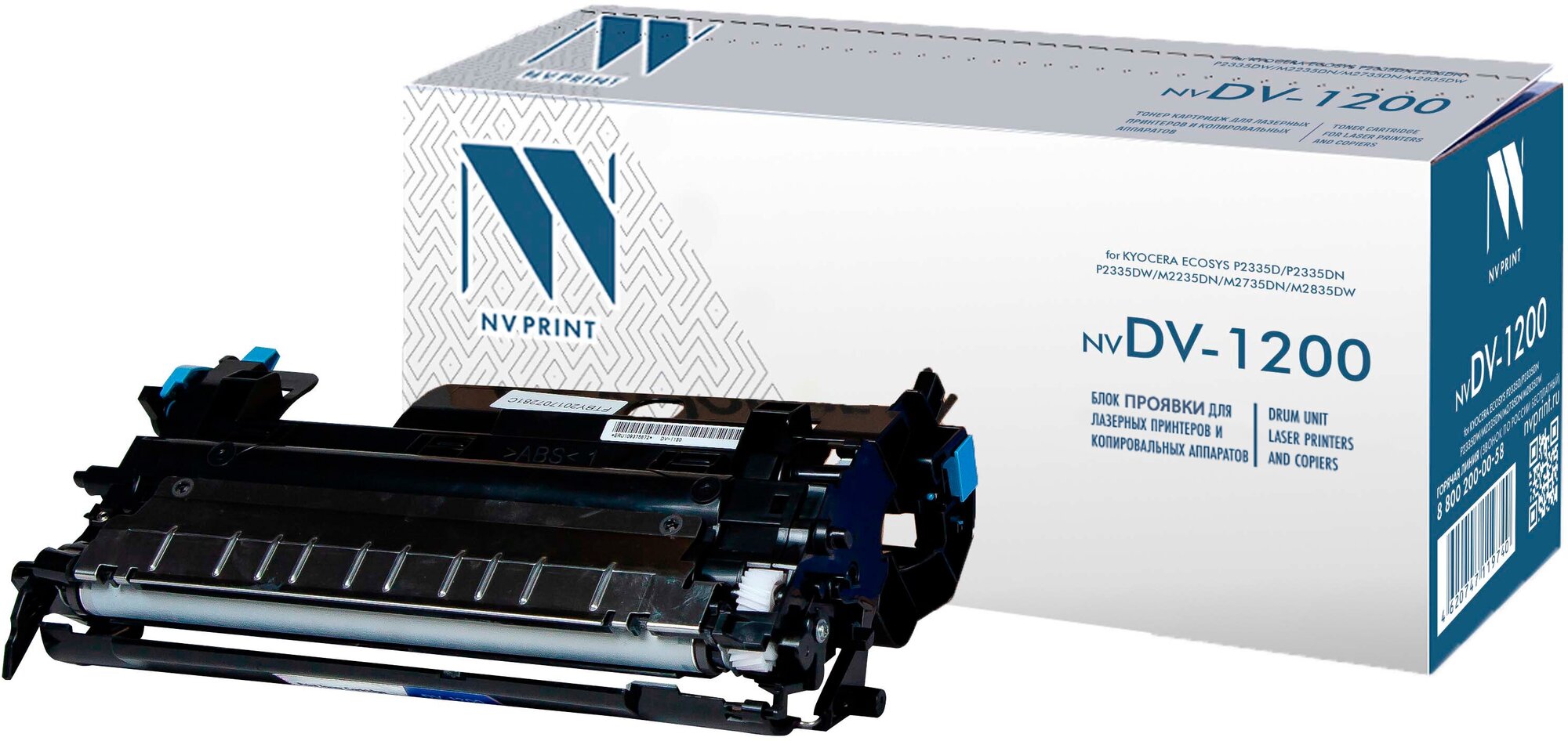 Блок проявки NV Print NV-DV-1200 для Kyocera ECOSYS M2235, Kyocera ECOSYS P2335, Kyocera ECOSYS M2735dn (совместимый, чёрный, 100000 стр.)