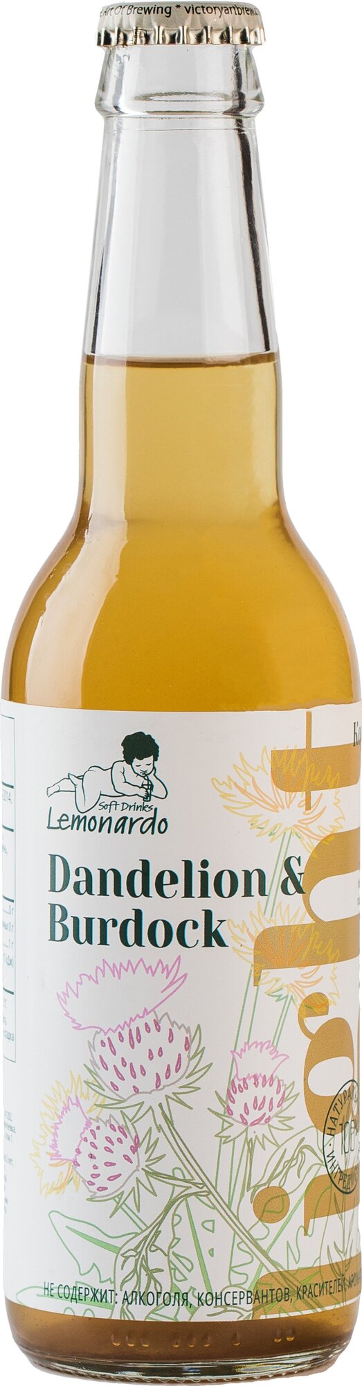 Натуральный лимонад Одуванчик и Лопух со стевией / Lemonardo Dandelion & Burdock Light, 330мл. 12шт - фотография № 2