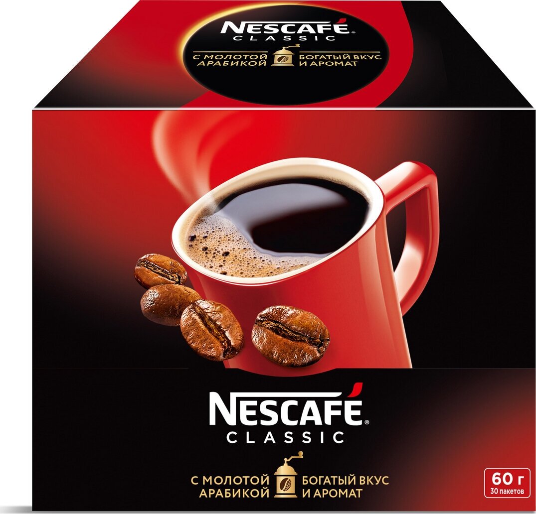 Кофе растворимый Nescafe Classic, 100% натуральный, с добавлением натурального жареного молотого кофе, 2 г х 30 шт - фотография № 5