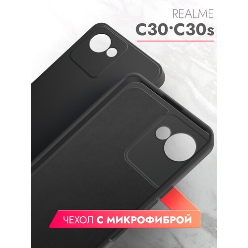 Чехол на Realme C30/ c30s (Риалми С30/С30 с) черный силиконовый с защитной подкладкой из микрофибры Microfiber Case, Brozo