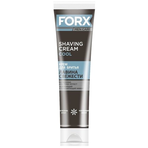 Крем для бритья Лавина свежести FORX MEN CARE, 55 г, 100 мл