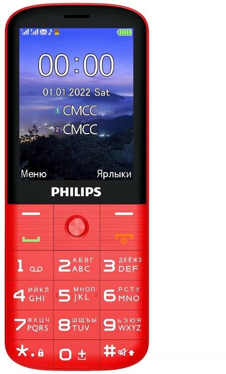 Сотовый телефон Philips Xenium E227 Red