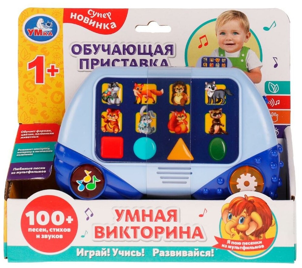 Развивающая викторина 100 песен, стихов, звуков HT512-R