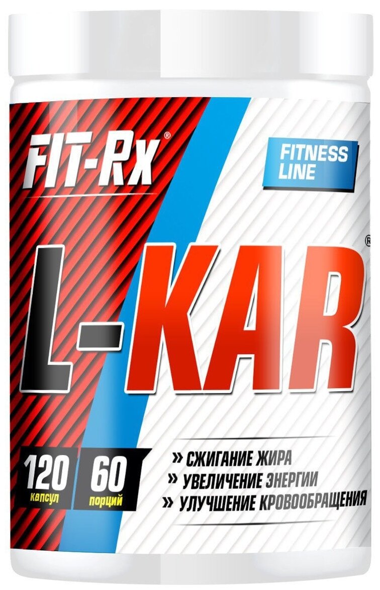 FIT-Rx L-KAR, 120 капс