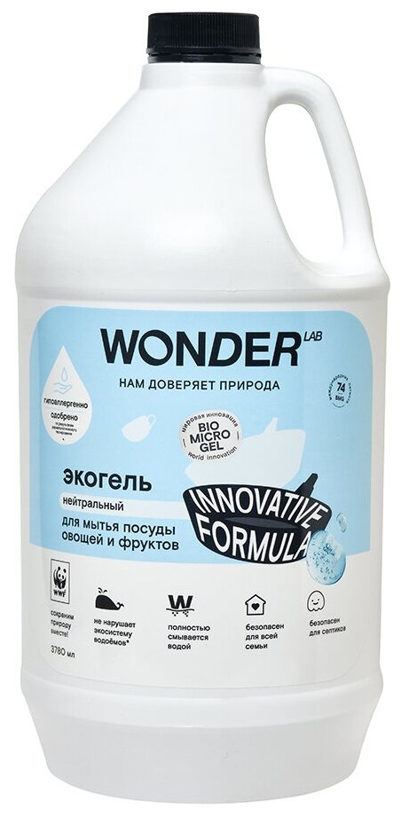 Экогель для мытья посуды Wonder Lab Нейтральный 1л ООО БМГ - фото №11