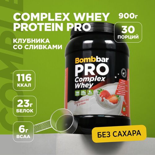 Bombbar Pro Complex Whey Многокомпонентный протеин 